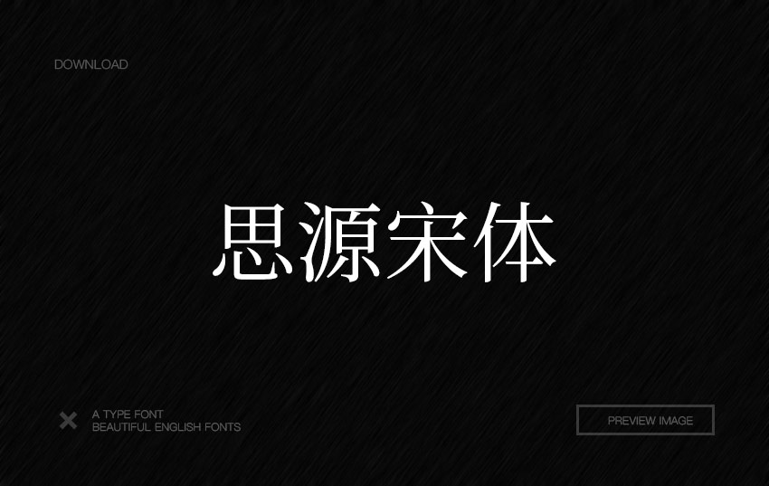 免费商用英文字体100款,英文可以免费商用的字体大全
