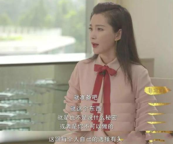 张钧甯徐静蕾近况,徐静蕾冻卵靠谱吗