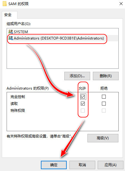 win10删除defaultuser,win10如何删除default账户