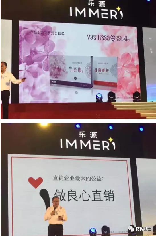 长青直销骗局被查处,长青董事长刘忠源