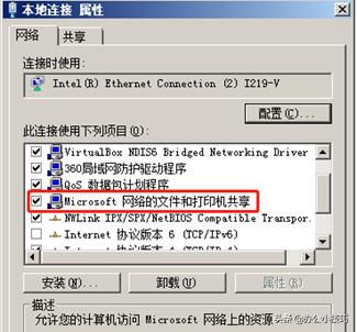 职场*共中**享文件时常见的几种问题你遇到了吗?学完你就是高手