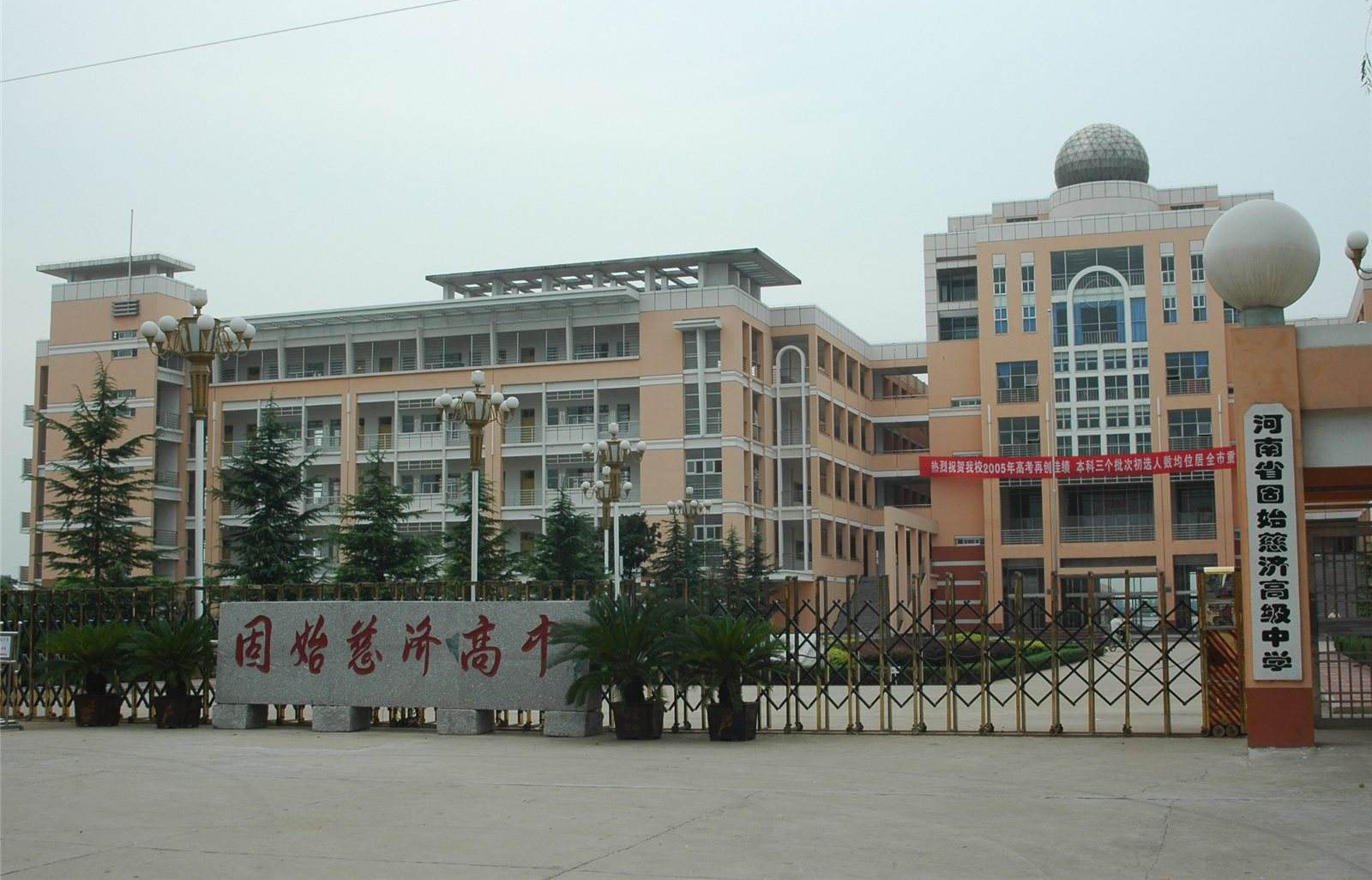 河南信阳最好的高中排名前十名,河南信阳最好中学