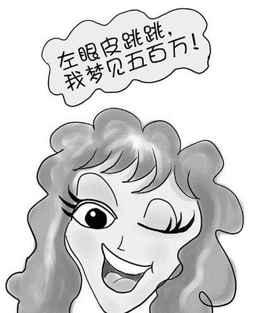 右眼皮跳个不停家中有丧事,右眼皮一直在不停的跳