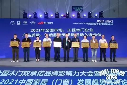 木门品牌千川木门全屋定制,千川木门十大品牌排名第几