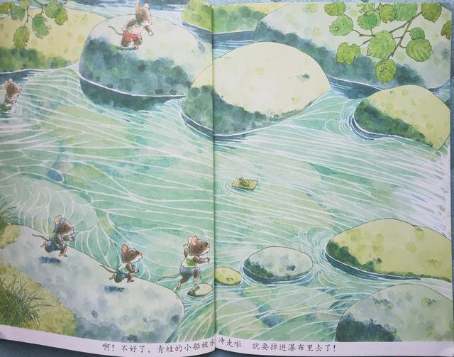 14只老鼠洗衣服阅读笔记,14只老鼠洗衣服的绘本故事