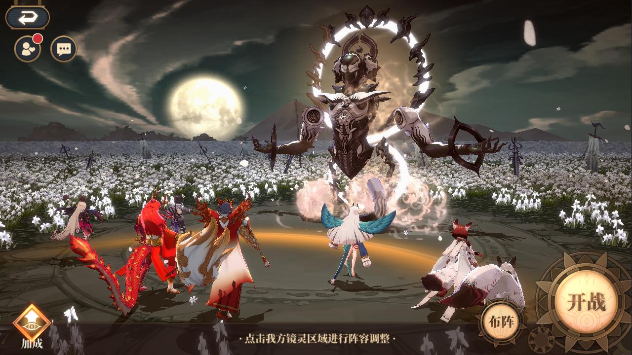 山海镜花手游新角色,山海镜花的末路