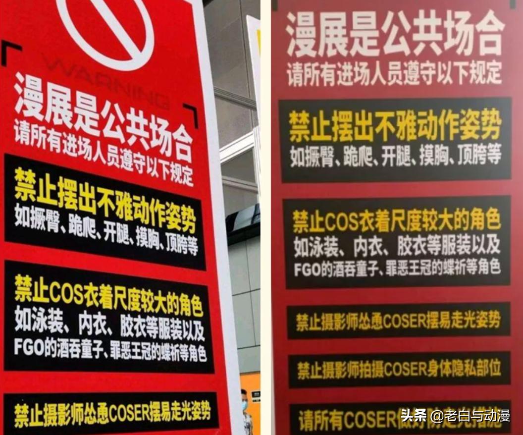 萌新超详细的漫展攻略,萌新去逛漫展都去干什么