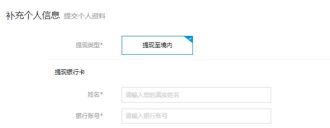 连连跨境注册企业账户,连连跨境支付怎么使用