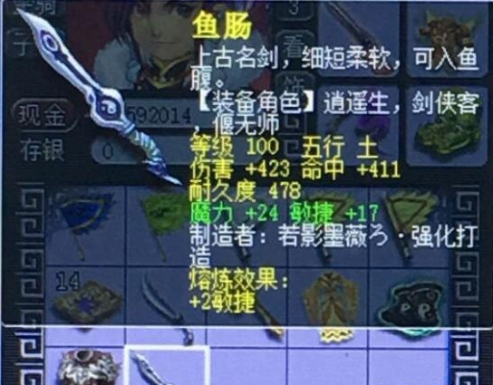 梦幻西游跑商脚本封了,梦幻西游跑商脚本防封办法