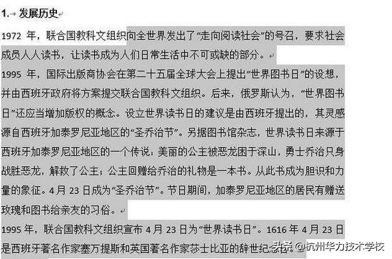 电脑键盘home和end用法,电脑键盘end键的功能