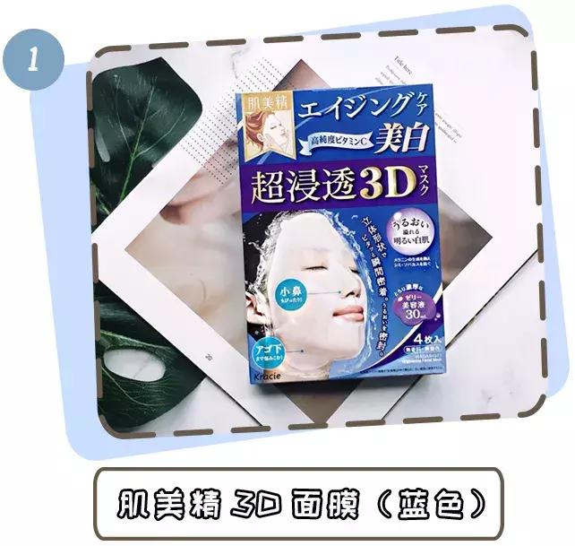 皮肤管理用过都会回购的面膜,熬夜党的亲妈涂抹式面膜无限回购