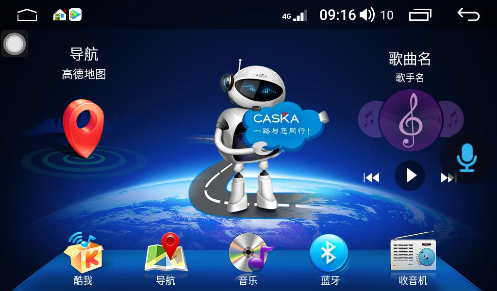 卡仕达车机需要激活吗,有手机还要电脑有啥用