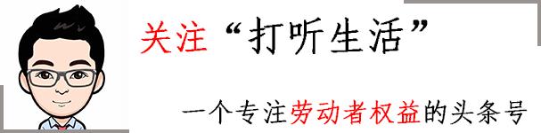 以旷工为理由违法辞退指导案例,员工故意违纪恶意让公司开除