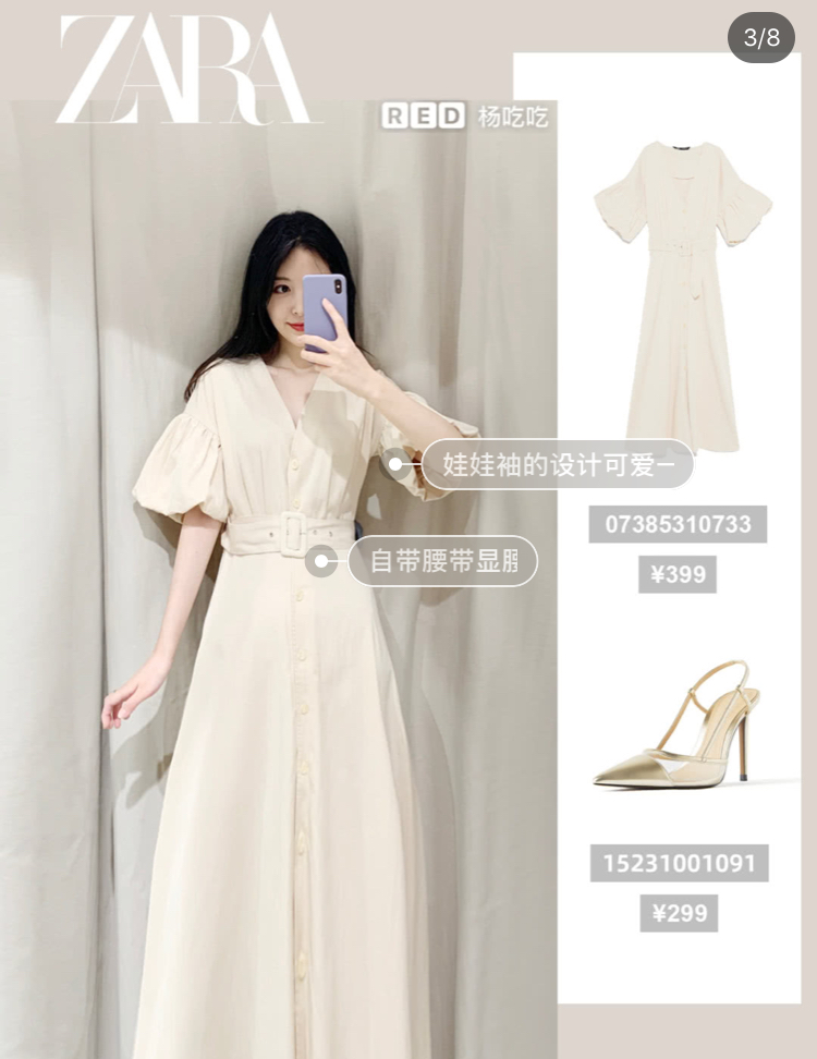 zara早春穿搭小个子白色毛衣,zara新款毛衣