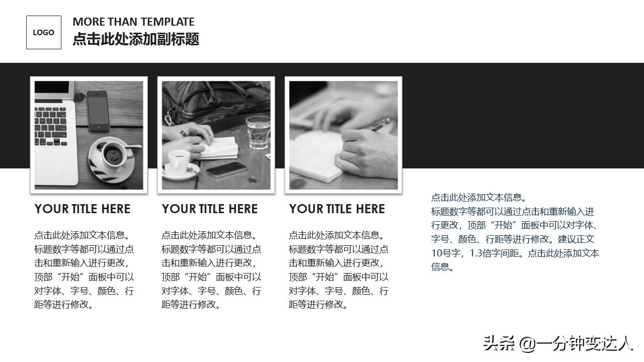 产品介绍ppt要怎么讲解,产品营销ppt图片