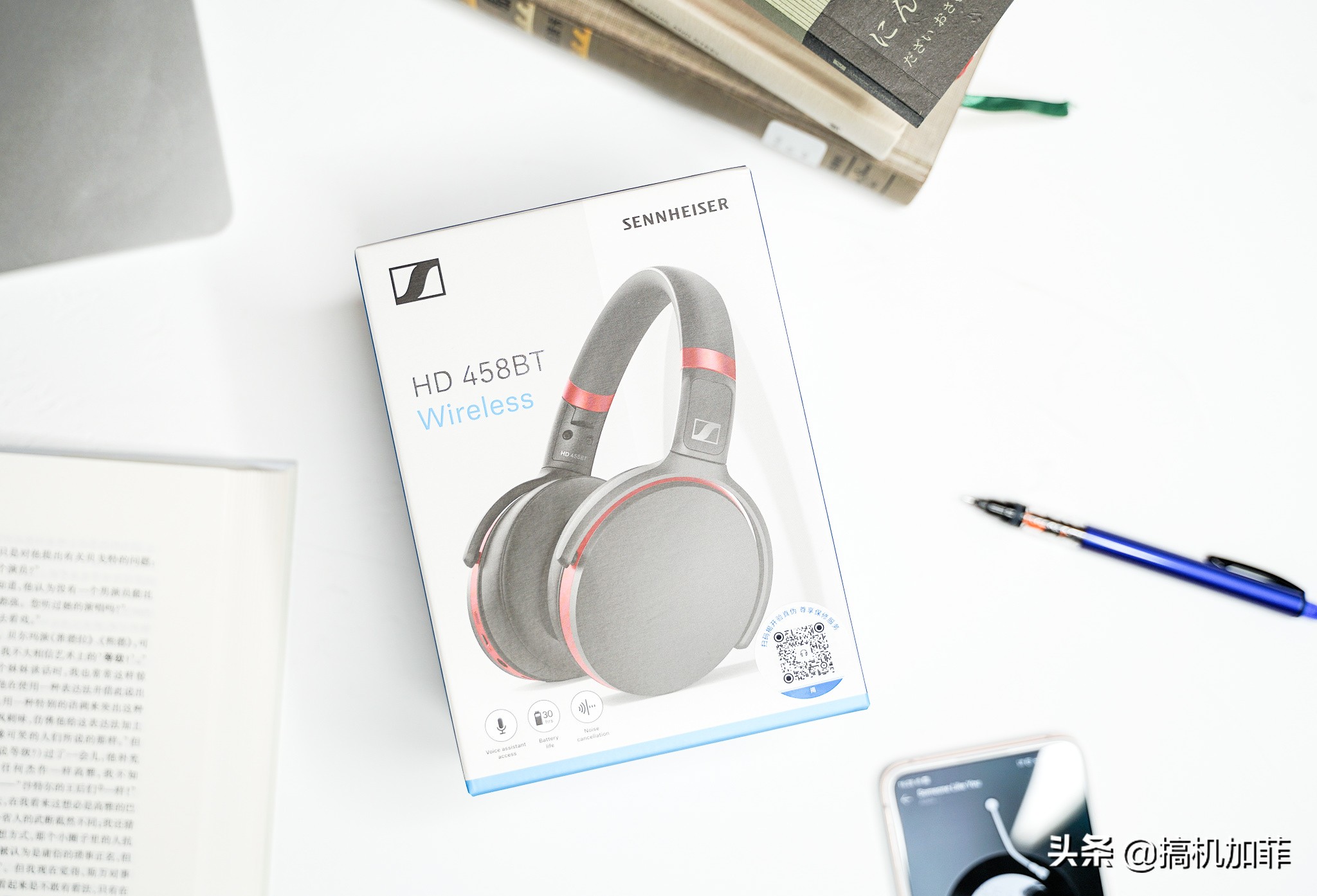 森海塞尔hd458bt如何提升音质,森海塞尔hd458bt降噪耳机