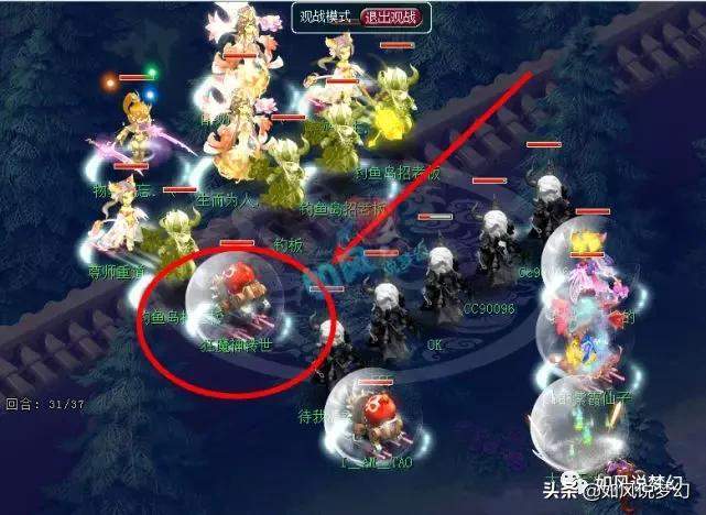 梦幻西游拉闸斩,梦幻西游拉闸视频