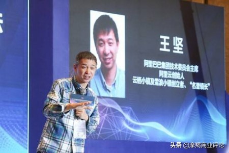 70年大庆科技巡展（二）：阿里巴巴壮志凌“云”