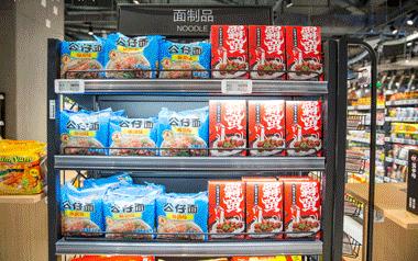 青岛盒马鲜生卓越皇后道店,青岛跑盒马鲜生怎么样