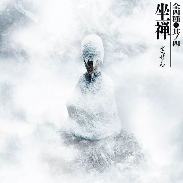 是天堂、是罪恶，200日元就能体验的快感