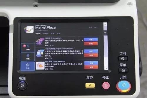 鏌凹鍗$編鑳借揪鏂囧嵃涓績,灏忎紒涓氬ぇ鏂囧嵃