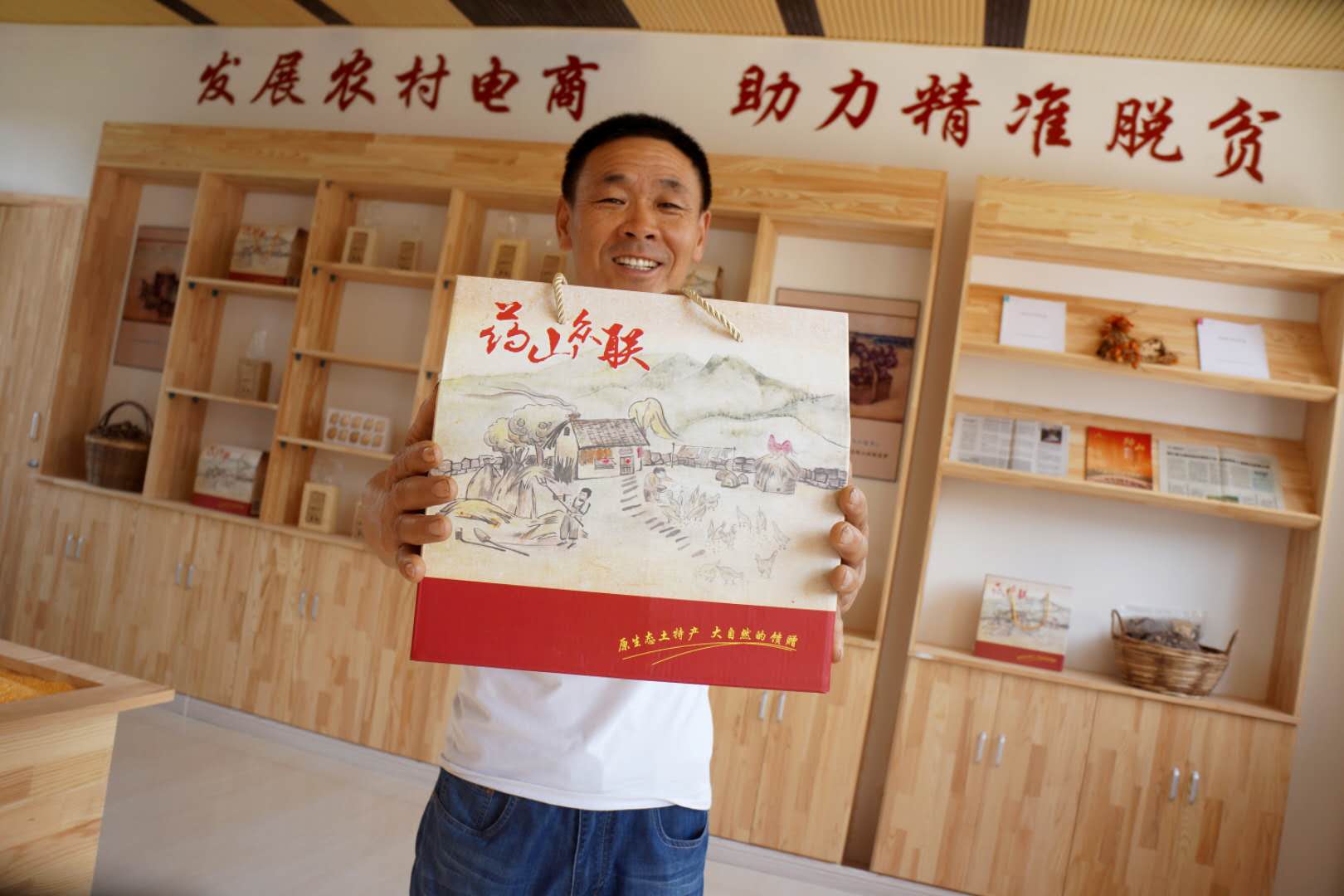 电商扶贫让贫困户上脱贫路,电商平台助村民走上致富路