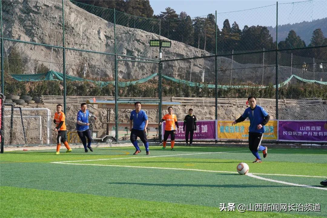 长治学院足球比赛,长治医学院足球赛