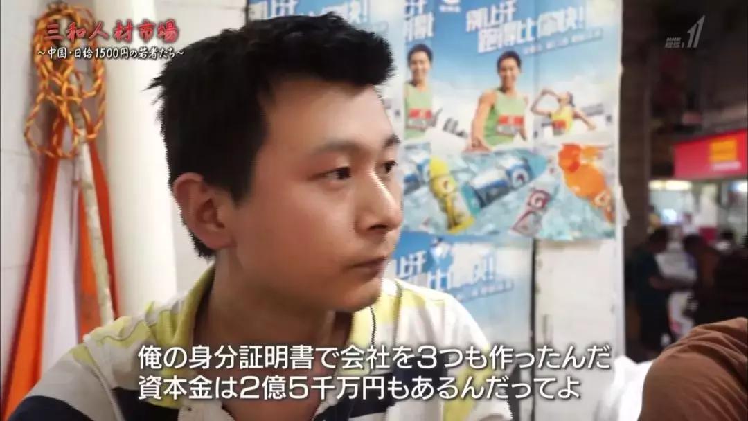 从留守儿童到三和大神,中国穷人为什么会陷入穷循环?