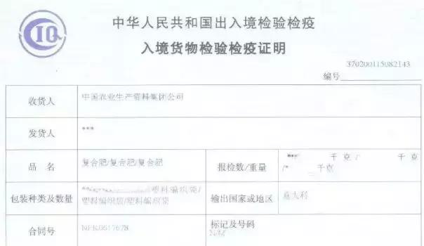 包装打上英文就是进口的？别再傻傻分不清啦！是不是进口看这些