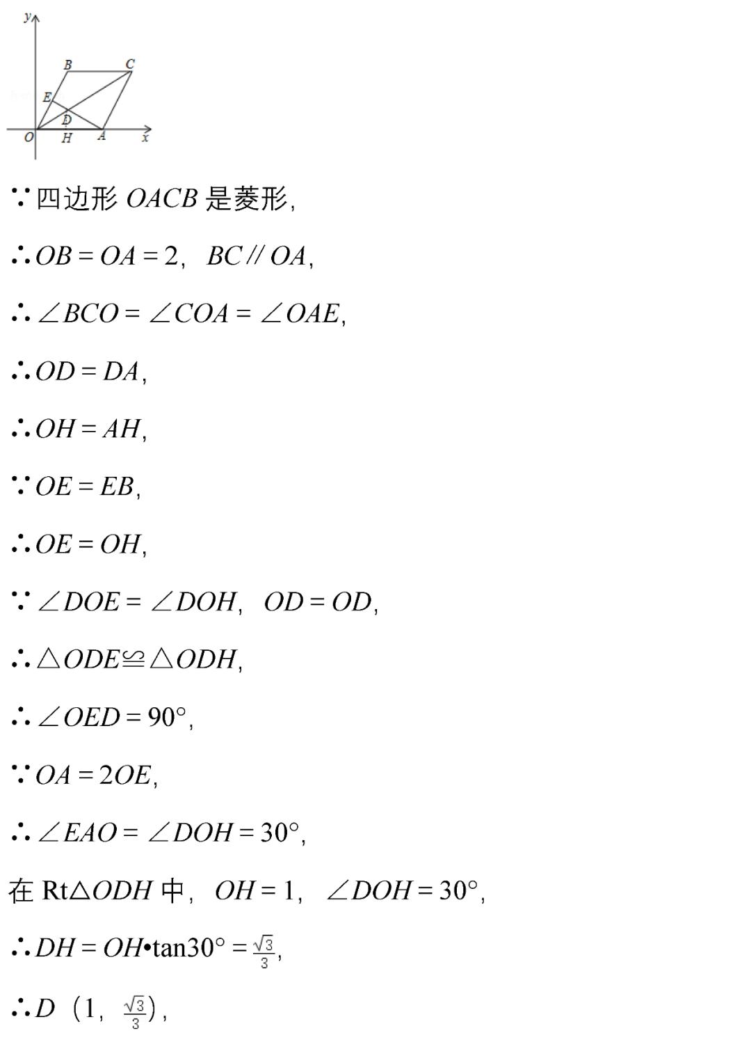 初中100道选择题和答案,初中数学题100道答错题