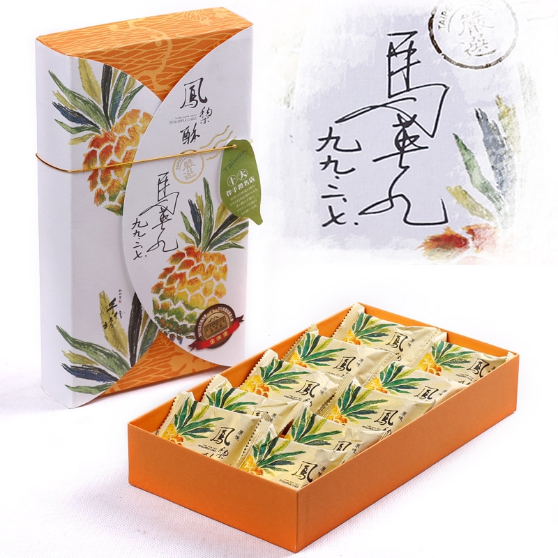 淘宝好吃的零食品牌排行榜,淘宝上好吃的零食推荐