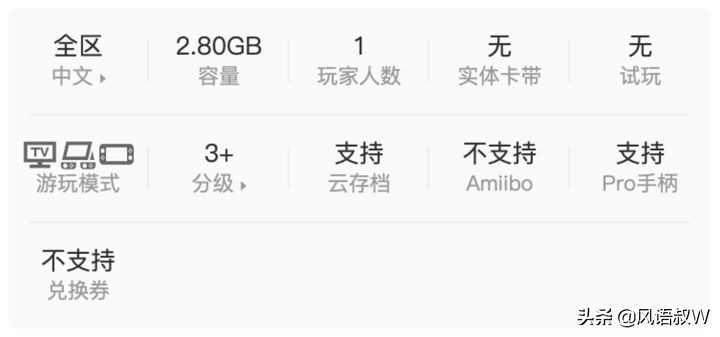 任天堂switch不要钱的游戏大全,适合孩子玩的任天堂switch游戏