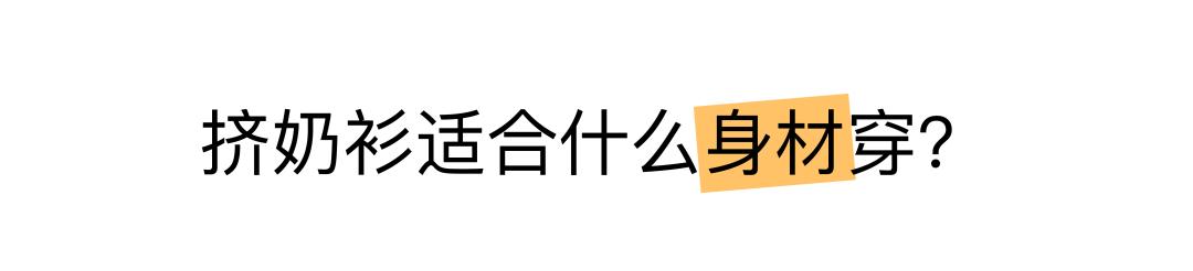 这款针织衫太美了不挑身材,今年最火的雪纺衫显瘦