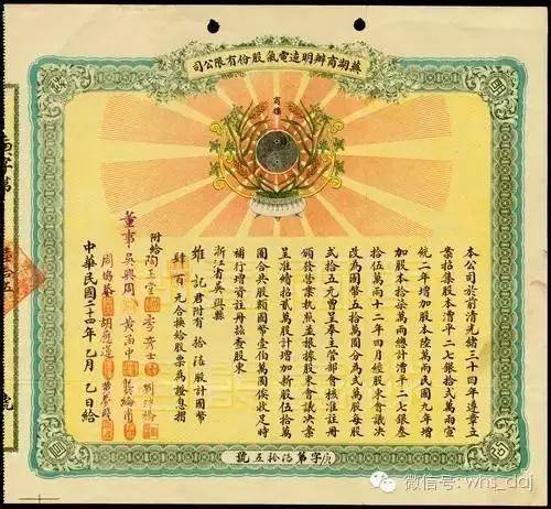 芜湖三刀是什么,芜湖三刀图片