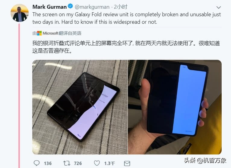 三星s10会使用折叠屏吗,三星s10折叠屏发布