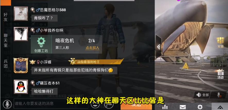 和平精英面板kd数据,和平精英既能刷kd又能吃鸡的地方