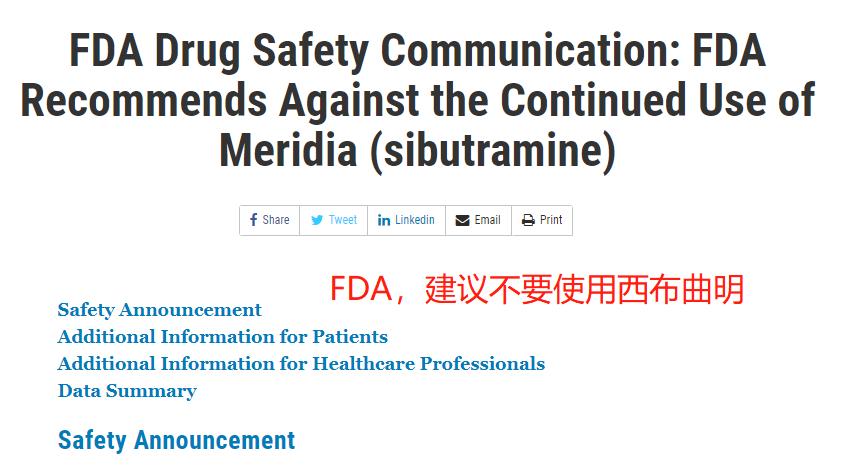 郭美美卖减肥药被判多久,郭美美曲美