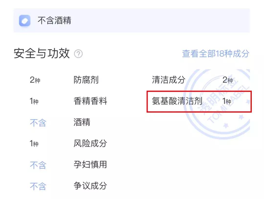 国产氨基酸洗面奶哪个最好,12款洗面奶真实测评