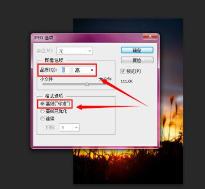 ps中污点修复画笔内存不足原因,ai和ps互相转换提示内存不足