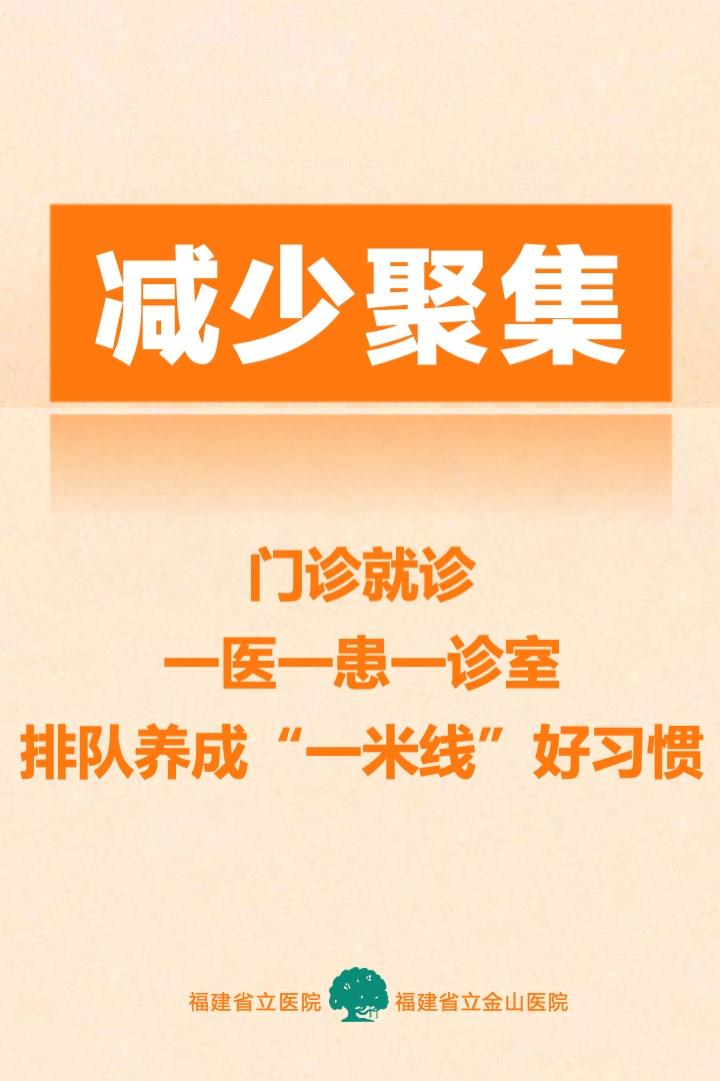 事关疫情防控漳州发布重要通告,福州确诊疫情最新通报