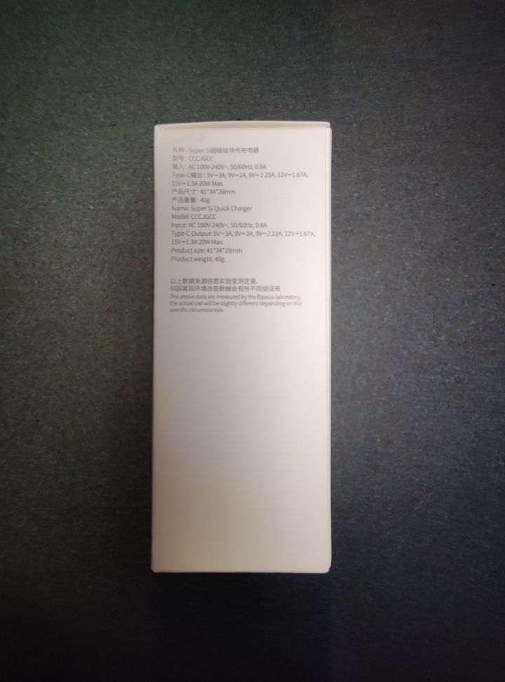 倍思超级硅充电器好用吗,倍思超级硅充电头