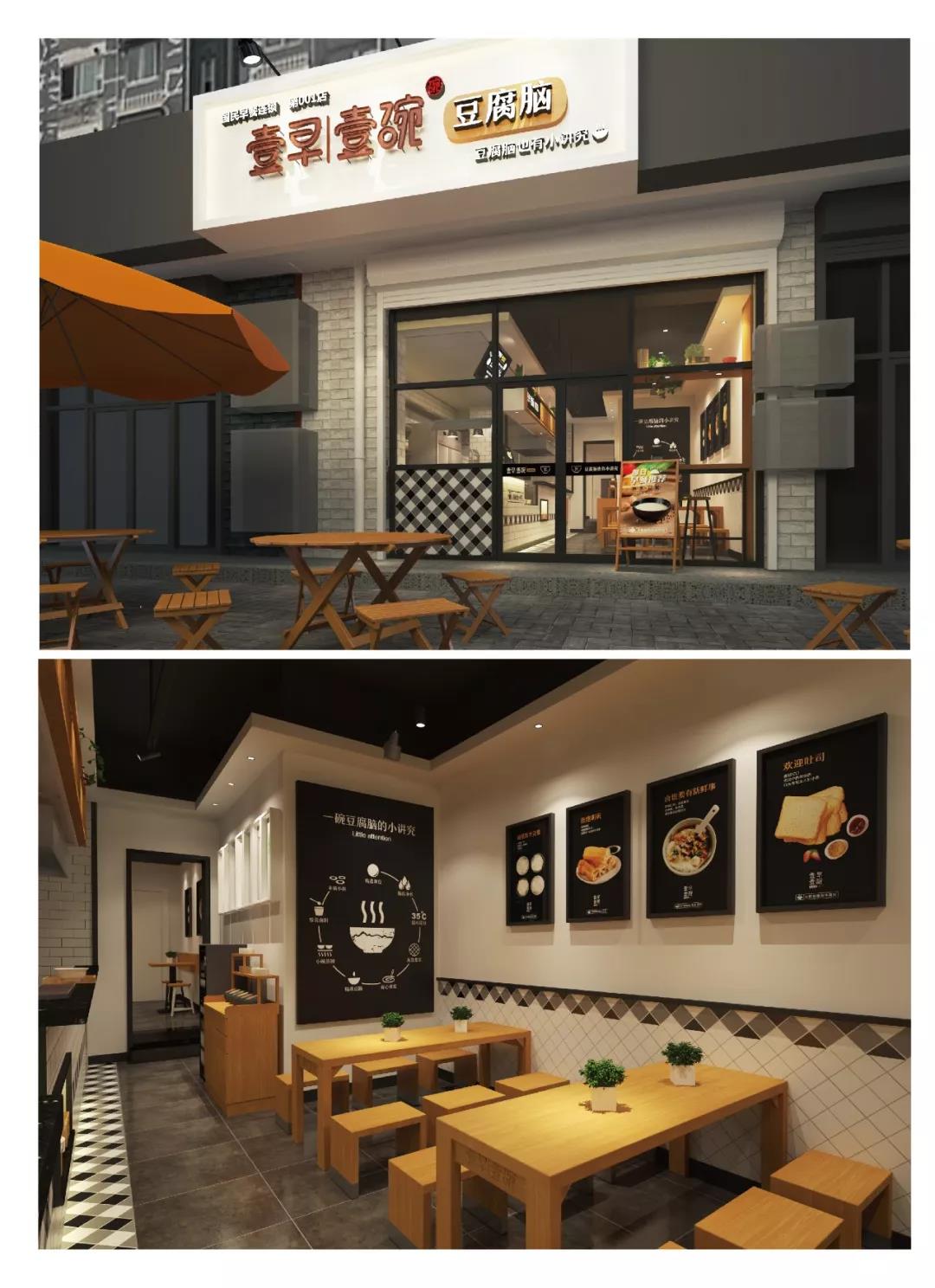 加盟豆腐脑店哪个品牌好,豆腐脑加盟排行榜前十名