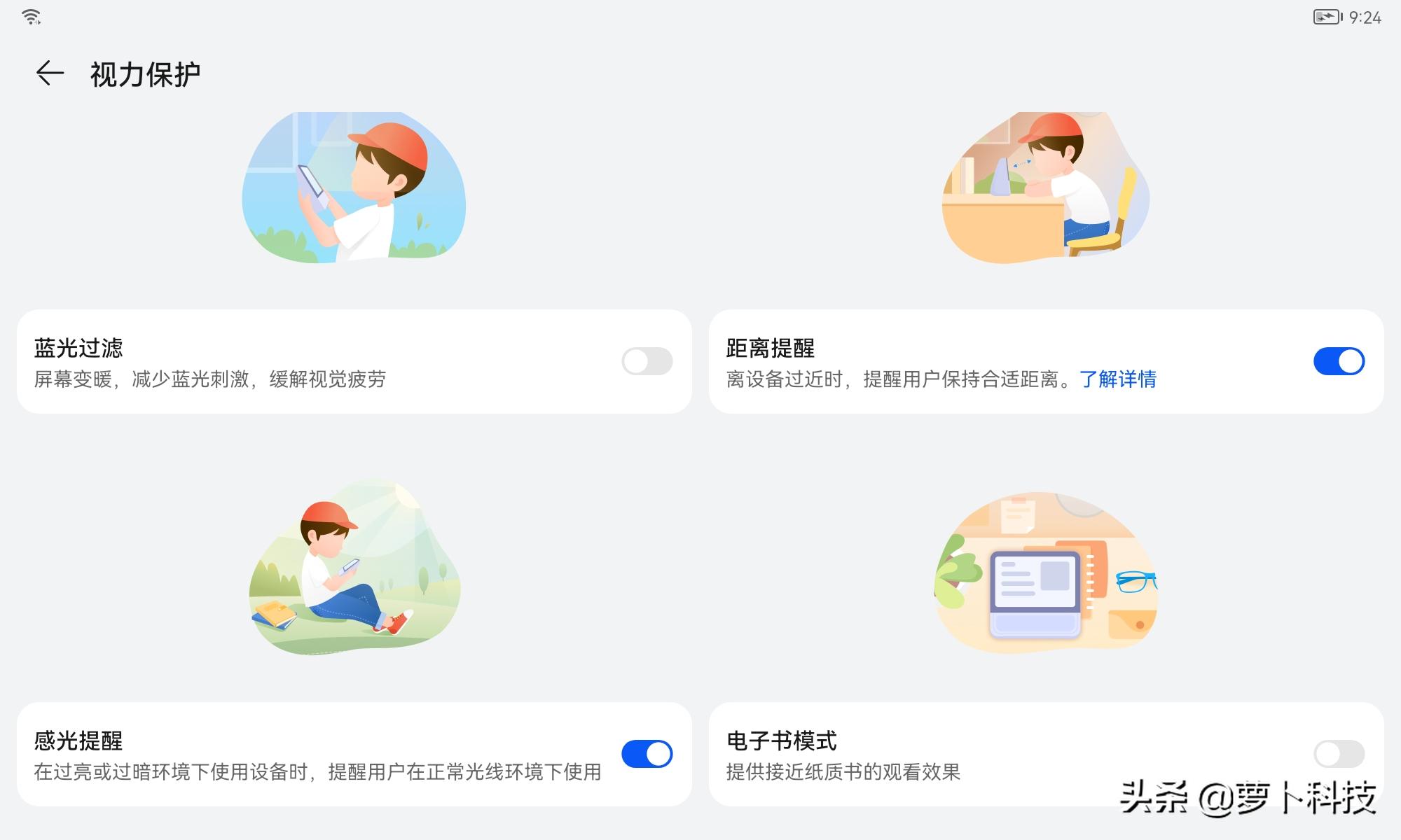 华为小精灵智慧屏远程辅导功能,华为小精灵学习智慧屏使用手册