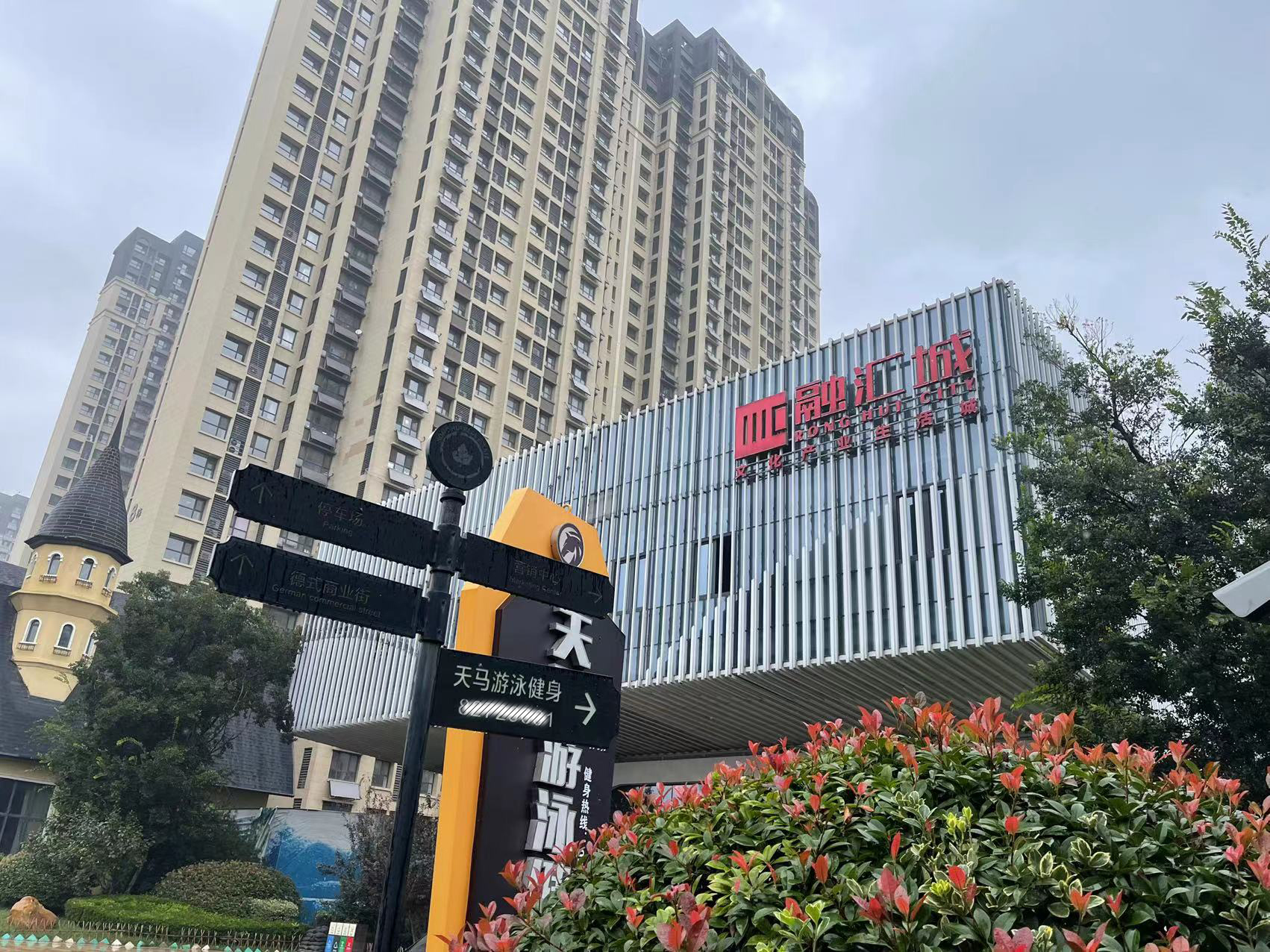 融汇城的房价现在多少钱一平,融汇城新楼盘