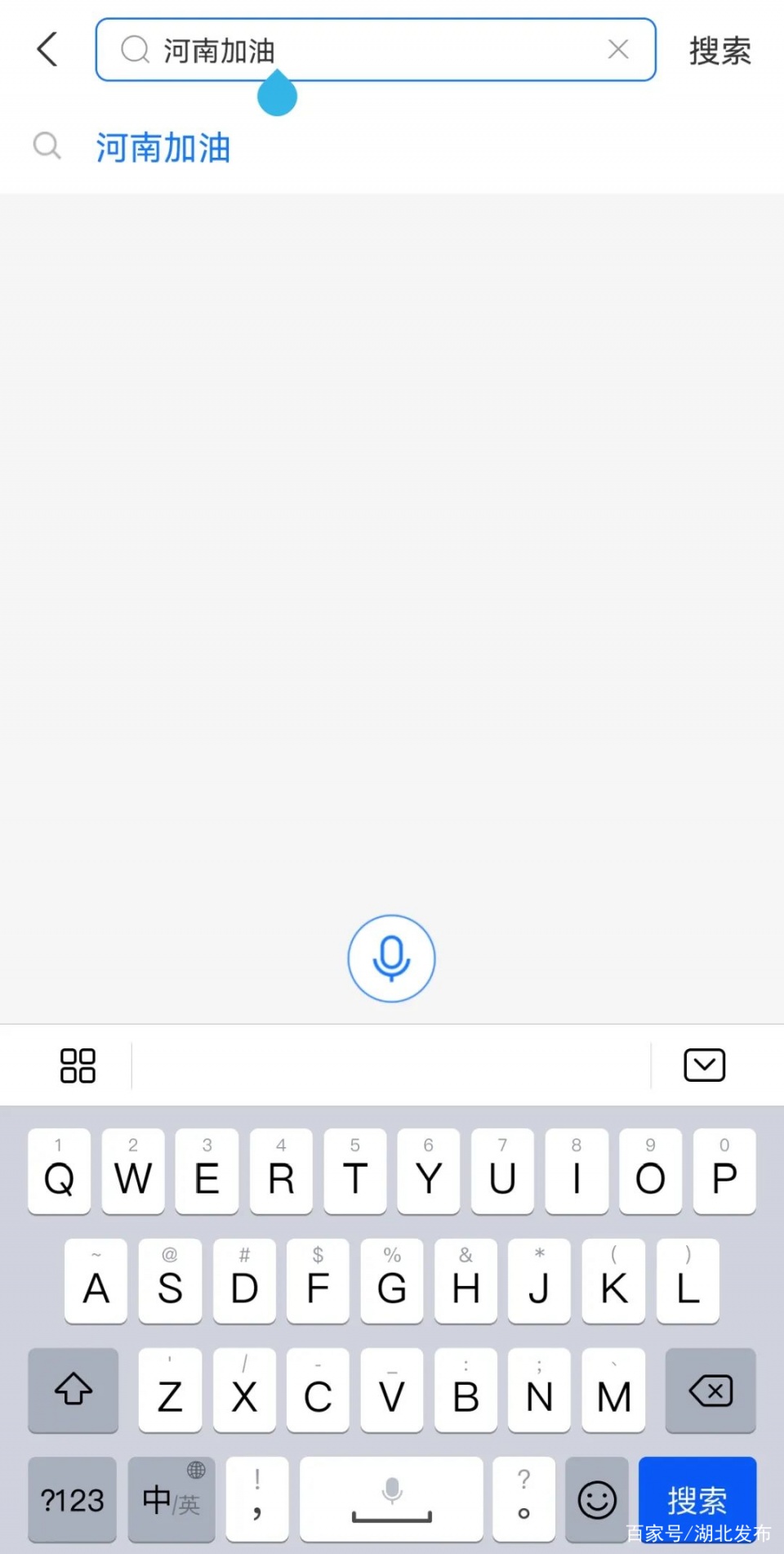 閯傝鲍鍚岃垷,婀栧寳鍚岃垷鍏卞垱鍏泭