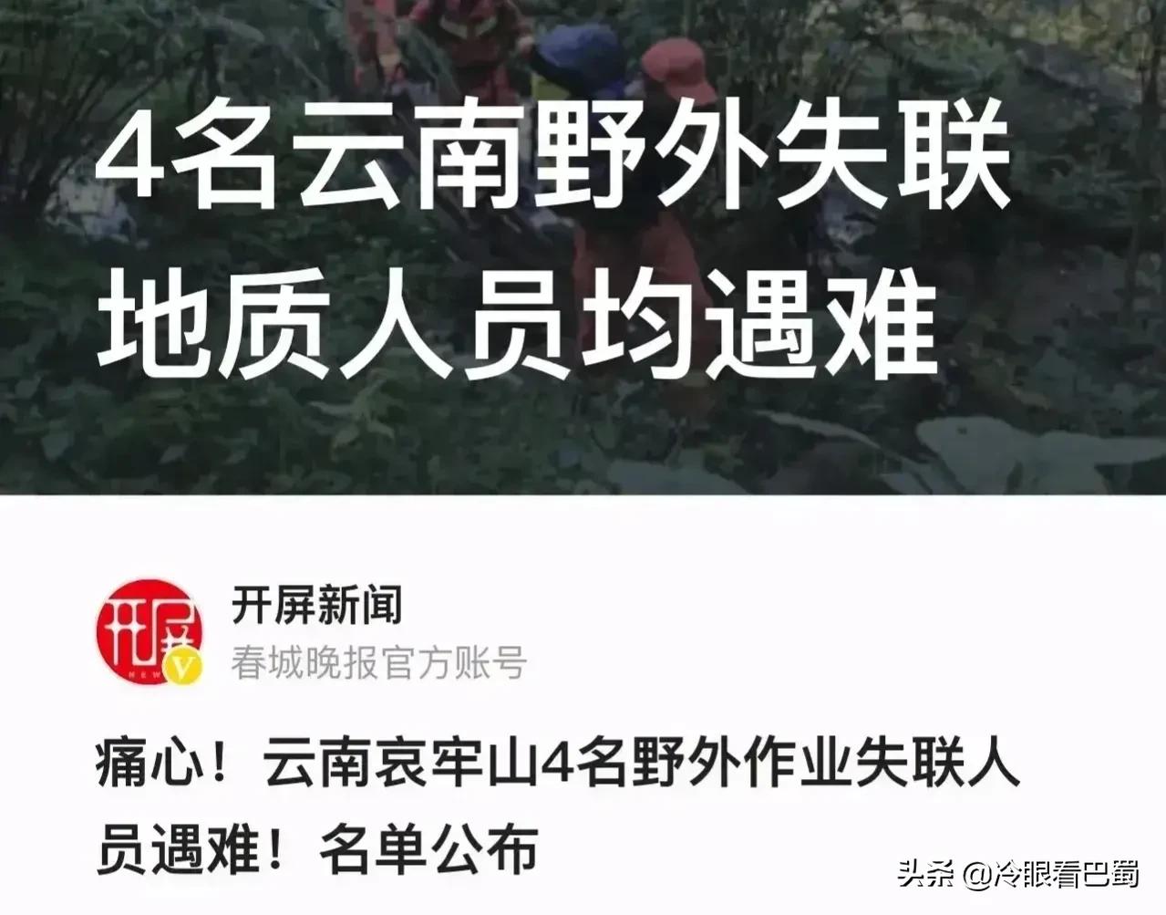 瘴气中毒,毒气中毒死亡事故