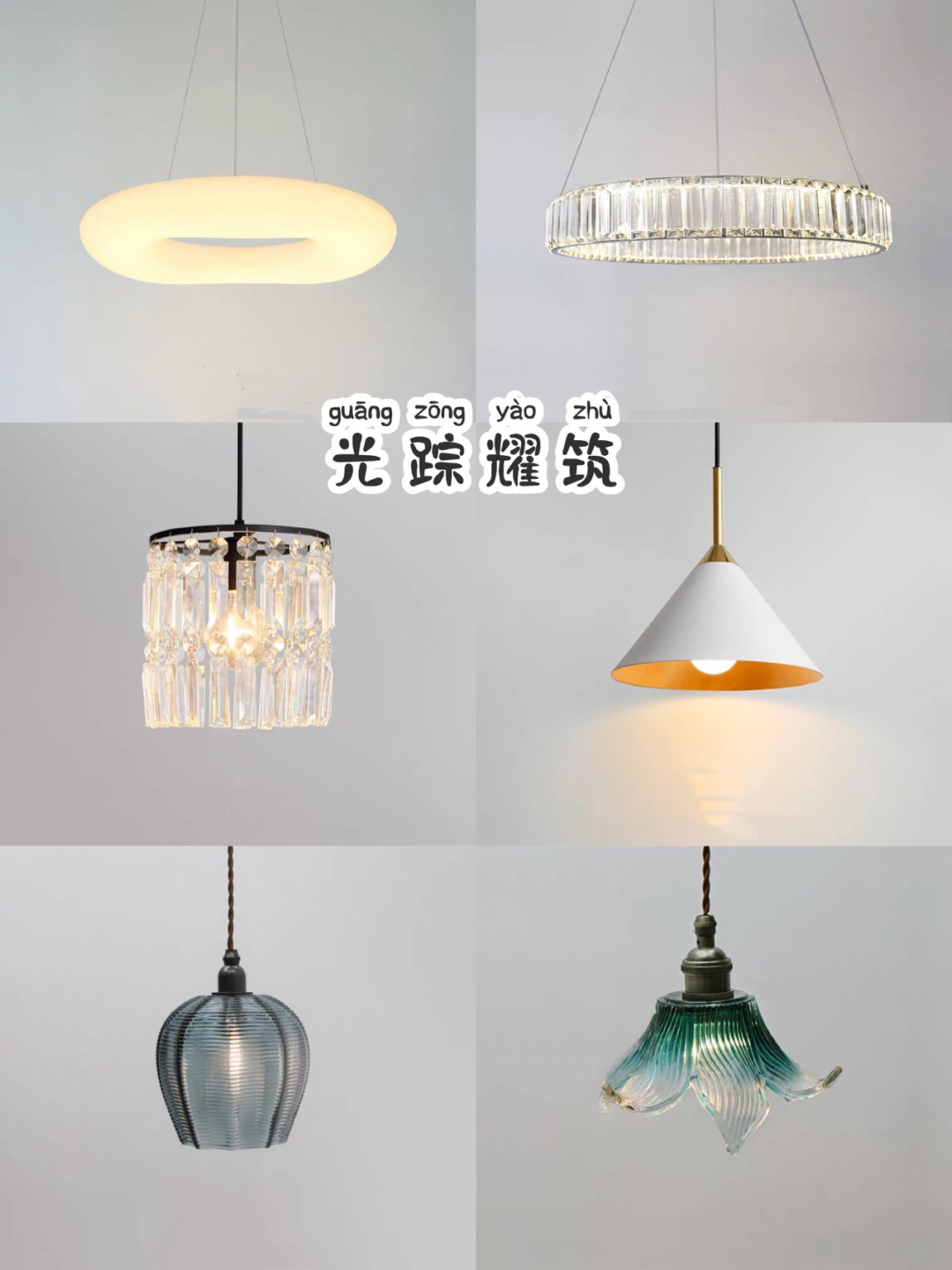 灯饰店怎样装修省钱又出效果,装修最好的灯饰店