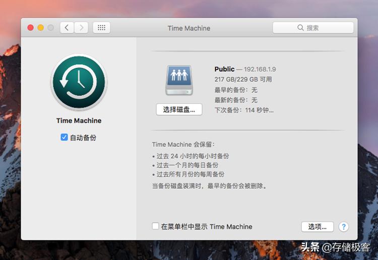 windows系统一键备份,系统备份工具正式最新版