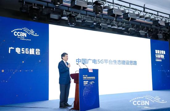 ccbn2024展会,ccbn展会2024看点