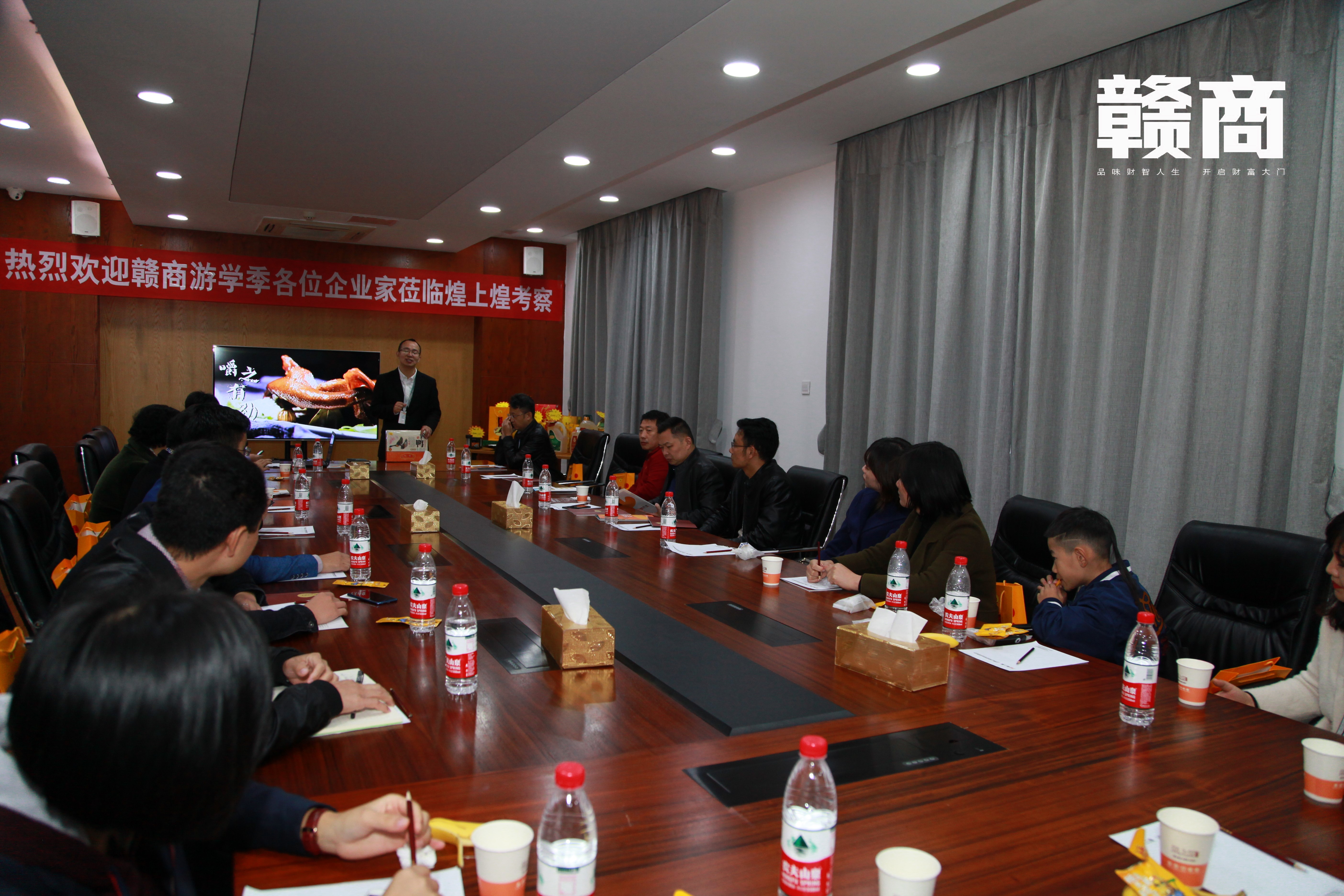 游学季成员到煌上煌集团总部后，“煌亲”都按捺不住内心的狂欢了